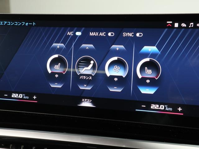 Ｍ２ ベースグレード　ハイラインパッケージ　ＢＭＷ認定中古車２年保証付　ブラックレザー　サンプロテクションガラス　ハーマンカードン　Ｆ１９ＡＷ　Ｒ２０ＡＷ　カーボンミラーカバー（25枚目）