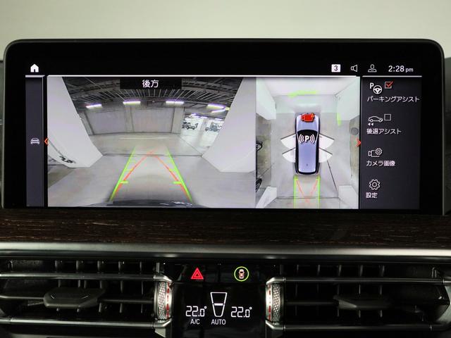 X3 M40d サウンドP ファストトラックP ブラックレザー 21AW Pサンルーフ F&Rシートヒーティング アコースティックガラス ハーマン 地デジ AppleCarPlay ACC オートトランク(15枚目)