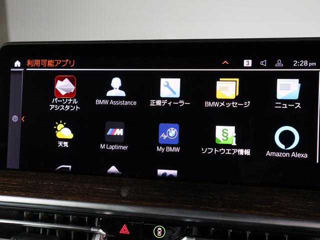 X3 M40d サウンドP ファストトラックP ブラックレザー 21AW Pサンルーフ F&Rシートヒーティング アコースティックガラス ハーマン 地デジ AppleCarPlay ACC オートトランク(23枚目)