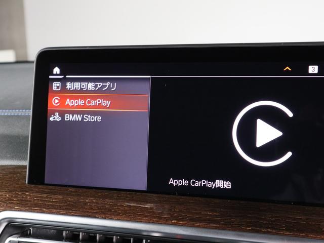 X3 M40d サウンドP ファストトラックP ブラックレザー 21AW Pサンルーフ F&Rシートヒーティング アコースティックガラス ハーマン 地デジ AppleCarPlay ACC オートトランク(24枚目)