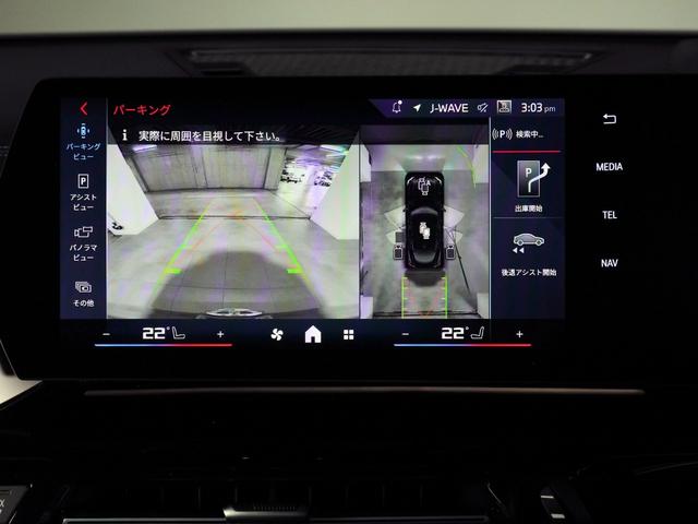 X2 M35i xDrive Mコンパウンドブレーキ ヘッドアップディスプレイ ハーマンカードン ドライビングアシスト ワイヤレスチャージング Fシートヒーティング 21AW(13枚目)