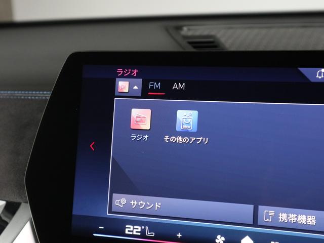 X2 M35i xDrive Mコンパウンドブレーキ ヘッドアップディスプレイ ハーマンカードン ドライビングアシスト ワイヤレスチャージング Fシートヒーティング 21AW(19枚目)