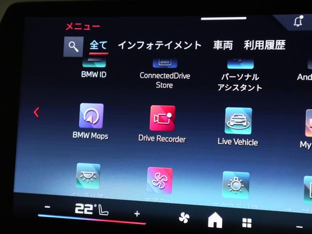 X2 M35i xDrive Mコンパウンドブレーキ ヘッドアップディスプレイ ハーマンカードン ドライビングアシスト ワイヤレスチャージング Fシートヒーティング 21AW(26枚目)