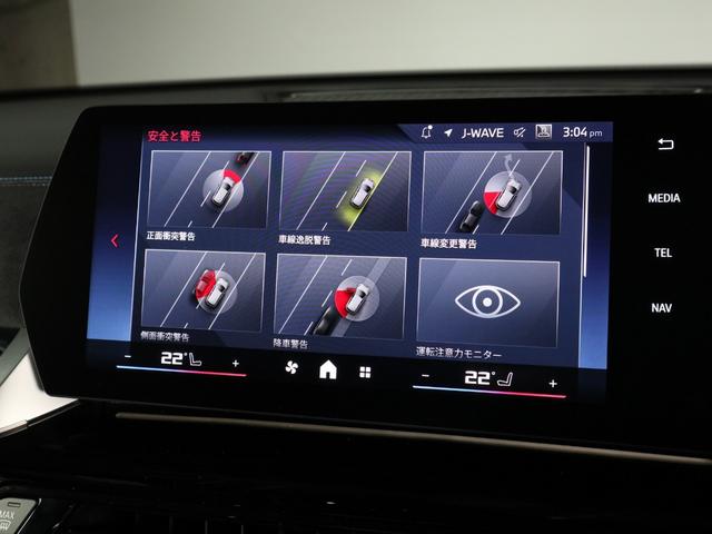 X2 M35i xDrive Mコンパウンドブレーキ ヘッドアップディスプレイ ハーマンカードン ドライビングアシスト ワイヤレスチャージング Fシートヒーティング 21AW(28枚目)