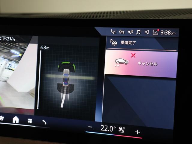 ｉ５ ｅＤｒｉｖｅ　４０　エクセレンス　カーブドディスプレイ　ステアリングホイールヒーティング　Ｆシートヒーティング　ヘッドアップディスプレイ　ハーマンカードン　Ｉｎｄｉｖｉｄｕａｌウッドトリム　１９ＡＷ（21枚目）