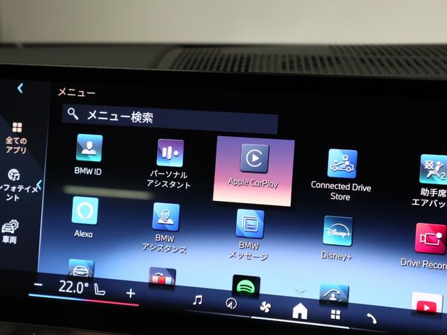 ｉ５ ｅＤｒｉｖｅ　４０　エクセレンス　カーブドディスプレイ　ステアリングホイールヒーティング　Ｆシートヒーティング　ヘッドアップディスプレイ　ハーマンカードン　Ｉｎｄｉｖｉｄｕａｌウッドトリム　１９ＡＷ（23枚目）