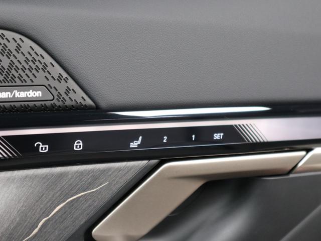 ｉ５ ｅＤｒｉｖｅ　４０　エクセレンス　カーブドディスプレイ　ステアリングホイールヒーティング　Ｆシートヒーティング　ヘッドアップディスプレイ　ハーマンカードン　Ｉｎｄｉｖｉｄｕａｌウッドトリム　１９ＡＷ（25枚目）