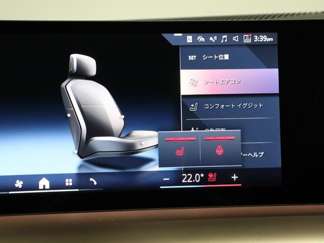 ｉ５ ｅＤｒｉｖｅ　４０　エクセレンス　カーブドディスプレイ　ステアリングホイールヒーティング　Ｆシートヒーティング　ヘッドアップディスプレイ　ハーマンカードン　Ｉｎｄｉｖｉｄｕａｌウッドトリム　１９ＡＷ（27枚目）