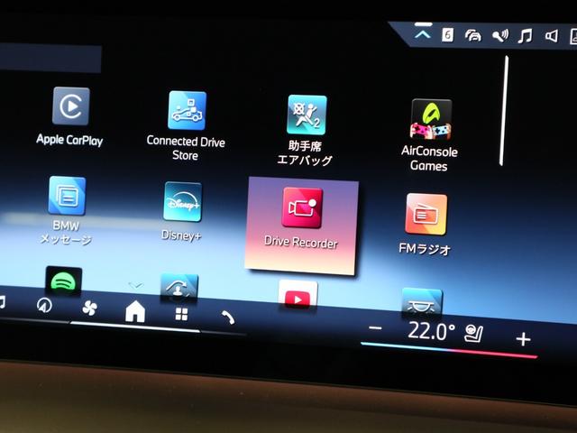 ｉ５ ｅＤｒｉｖｅ　４０　エクセレンス　カーブドディスプレイ　ステアリングホイールヒーティング　Ｆシートヒーティング　ヘッドアップディスプレイ　ハーマンカードン　Ｉｎｄｉｖｉｄｕａｌウッドトリム　１９ＡＷ（30枚目）