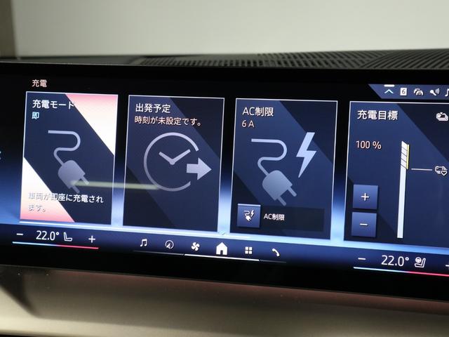 ｉ５ ｅＤｒｉｖｅ　４０　エクセレンス　カーブドディスプレイ　ステアリングホイールヒーティング　Ｆシートヒーティング　ヘッドアップディスプレイ　ハーマンカードン　Ｉｎｄｉｖｉｄｕａｌウッドトリム　１９ＡＷ（38枚目）