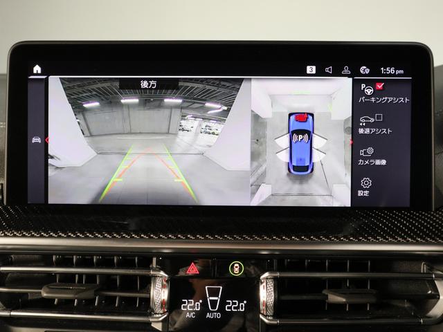 X4 M コンペティション セレクトP ステアリングヒーティング グレーレザー 20AW Pサンルーフ アコースティックガラス サンプロテクションガラス ジェスチャーコントロール HUD ACC(15枚目)