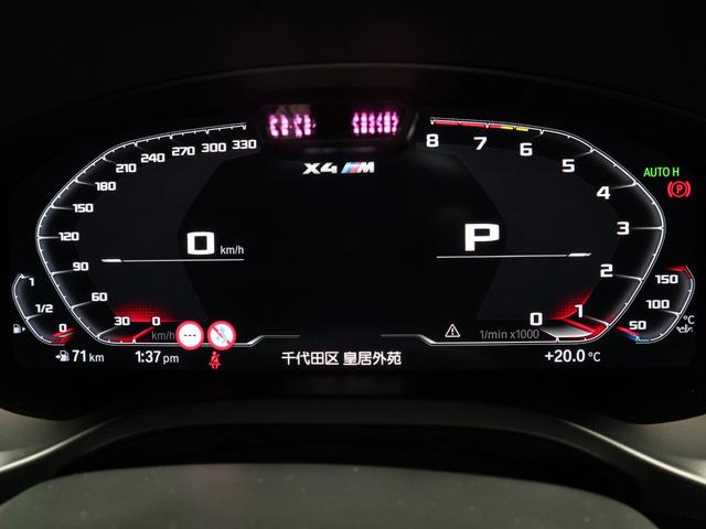 X4 M コンペティション セレクトP ステアリングヒーティング グレーレザー 20AW Pサンルーフ アコースティックガラス サンプロテクションガラス ジェスチャーコントロール HUD ACC(19枚目)