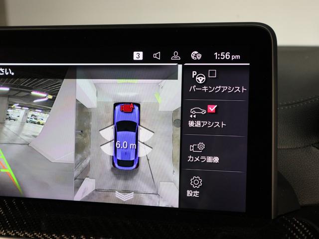 X4 M コンペティション セレクトP ステアリングヒーティング グレーレザー 20AW Pサンルーフ アコースティックガラス サンプロテクションガラス ジェスチャーコントロール HUD ACC(21枚目)