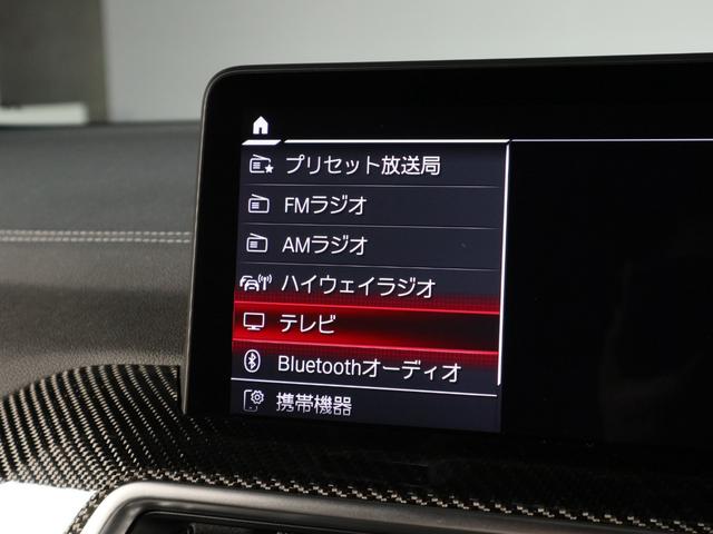 X4 M コンペティション セレクトP ステアリングヒーティング グレーレザー 20AW Pサンルーフ アコースティックガラス サンプロテクションガラス ジェスチャーコントロール HUD ACC(22枚目)