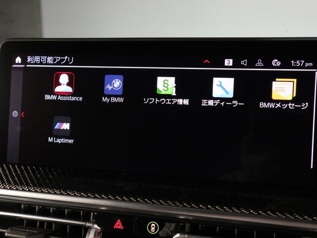 X4 M コンペティション セレクトP ステアリングヒーティング グレーレザー 20AW Pサンルーフ アコースティックガラス サンプロテクションガラス ジェスチャーコントロール HUD ACC(23枚目)