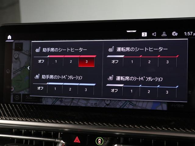 X4 M コンペティション セレクトP ステアリングヒーティング グレーレザー 20AW Pサンルーフ アコースティックガラス サンプロテクションガラス ジェスチャーコントロール HUD ACC(29枚目)