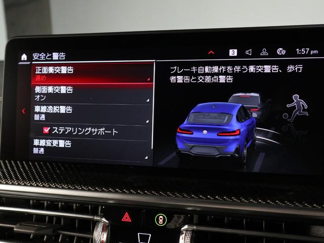 X4 M コンペティション セレクトP ステアリングヒーティング グレーレザー 20AW Pサンルーフ アコースティックガラス サンプロテクションガラス ジェスチャーコントロール HUD ACC(36枚目)