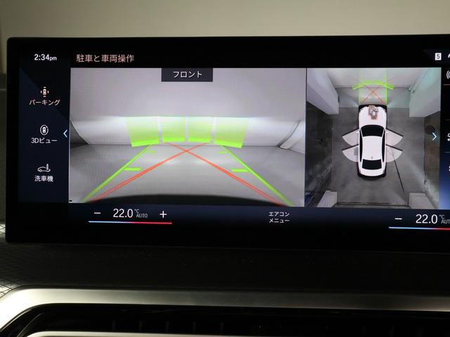 3シリーズ 330e Mスポーツ ハイラインパッケージ ハイラインパッケージ コンフォートパッケージ ブラックレザー オートトランク ヘッドアップディスプレイ Apple Car Play アクティブクルーズ 18AW(14枚目)