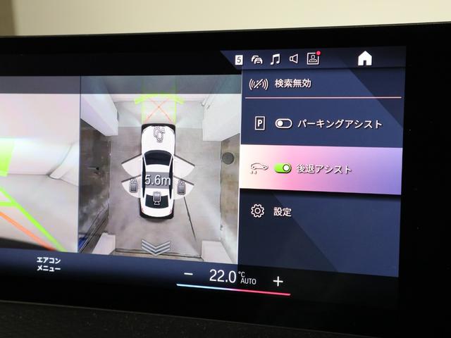 3シリーズ 330e Mスポーツ ハイラインパッケージ ハイラインパッケージ コンフォートパッケージ ブラックレザー オートトランク ヘッドアップディスプレイ Apple Car Play アクティブクルーズ 18AW(20枚目)