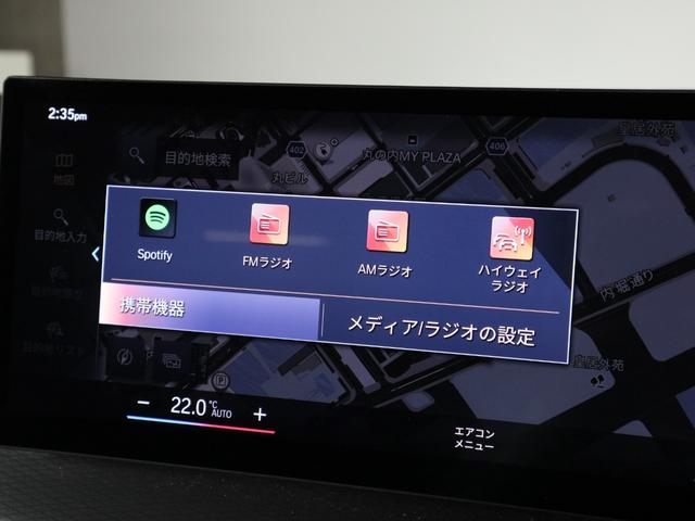 3シリーズ 330e Mスポーツ ハイラインパッケージ ハイラインパッケージ コンフォートパッケージ ブラックレザー オートトランク ヘッドアップディスプレイ Apple Car Play アクティブクルーズ 18AW(21枚目)