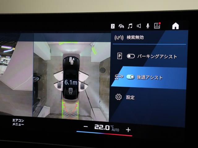 Ｍ３ Ｍ３セダン　コンペティション　Ｍ　ｘＤｒｉｖｅ　エクステンドレザーメリノ　２０ＡＷ　Ｆシートヒーティング　パーキングアシストプラス　ハーマンカードン　ヘッドアップディスプレイ　地デジ　ＡｐｐｌｅＣａｒＰｌａｙ　ＡＣＣ　オートトランク（18枚目）