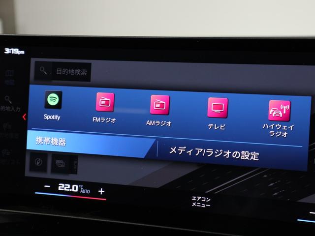 Ｍ３ Ｍ３セダン　コンペティション　Ｍ　ｘＤｒｉｖｅ　エクステンドレザーメリノ　２０ＡＷ　Ｆシートヒーティング　パーキングアシストプラス　ハーマンカードン　ヘッドアップディスプレイ　地デジ　ＡｐｐｌｅＣａｒＰｌａｙ　ＡＣＣ　オートトランク（19枚目）