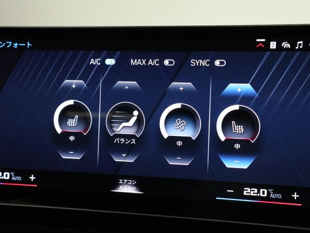 Ｍ３ Ｍ３セダン　コンペティション　Ｍ　ｘＤｒｉｖｅ　エクステンドレザーメリノ　２０ＡＷ　Ｆシートヒーティング　パーキングアシストプラス　ハーマンカードン　ヘッドアップディスプレイ　地デジ　ＡｐｐｌｅＣａｒＰｌａｙ　ＡＣＣ　オートトランク（25枚目）