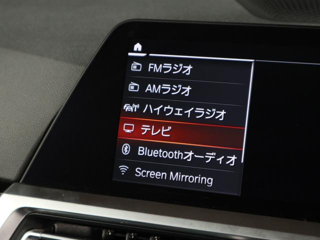 ３シリーズ ３２０ｄ　ｘＤｒｉｖｅツーリングハイラインパッケージ　ＢＭＷ認定中古車２年保証付　黒革　ｓｔａｎｄａｒｄ　プラスＰ　パーキングアシストプラス　地デジ　１７ＡＷ（20枚目）