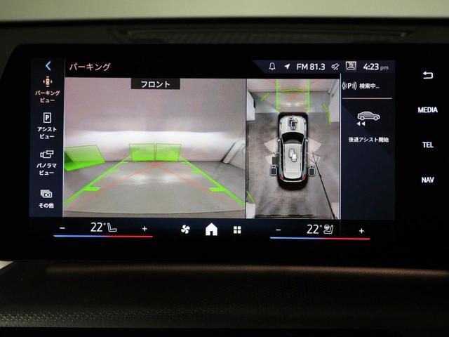 ｉＸ１ ｘＤｒｉｖｅ　３０　Ｍスポーツ　ハイラインパッケージ　ハイラインパッケージ　モカレザー　ハーマンカードン　Ａｐｐｌｅ　Ｃａｒ　Ｐｌａｙ　ヘッドアップディスプレイ　Ｆシートヒーティング　ステアリングホイールヒーティング　１８ＡＷ（15枚目）