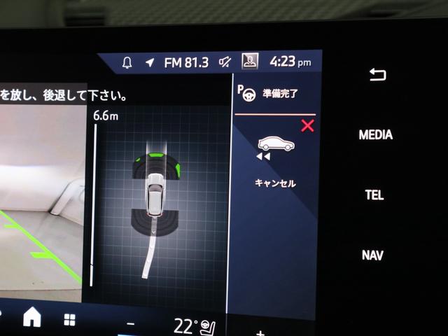 ｉＸ１ ｘＤｒｉｖｅ　３０　Ｍスポーツ　ハイラインパッケージ　ハイラインパッケージ　モカレザー　ハーマンカードン　Ａｐｐｌｅ　Ｃａｒ　Ｐｌａｙ　ヘッドアップディスプレイ　Ｆシートヒーティング　ステアリングホイールヒーティング　１８ＡＷ（16枚目）