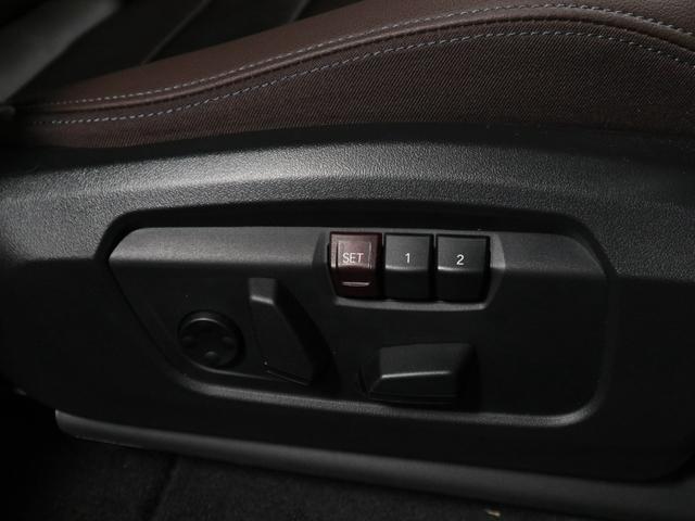 ｉＸ１ ｘＤｒｉｖｅ　３０　Ｍスポーツ　ハイラインパッケージ　ハイラインパッケージ　モカレザー　ハーマンカードン　Ａｐｐｌｅ　Ｃａｒ　Ｐｌａｙ　ヘッドアップディスプレイ　Ｆシートヒーティング　ステアリングホイールヒーティング　１８ＡＷ（22枚目）