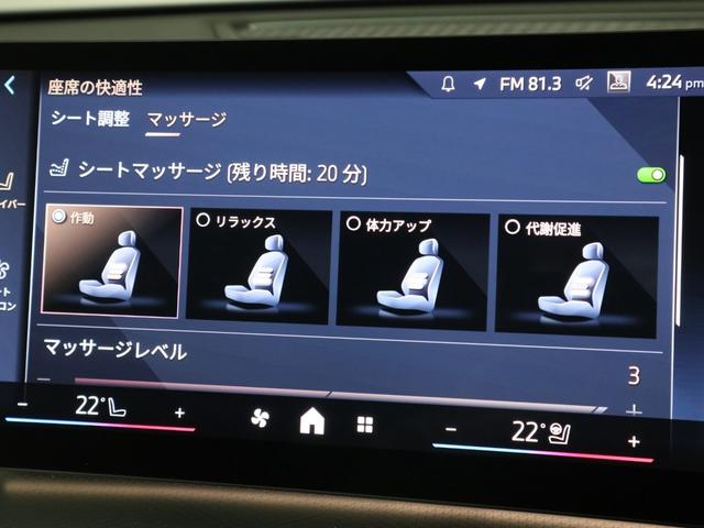 ｉＸ１ ｘＤｒｉｖｅ　３０　Ｍスポーツ　ハイラインパッケージ　ハイラインパッケージ　モカレザー　ハーマンカードン　Ａｐｐｌｅ　Ｃａｒ　Ｐｌａｙ　ヘッドアップディスプレイ　Ｆシートヒーティング　ステアリングホイールヒーティング　１８ＡＷ（24枚目）