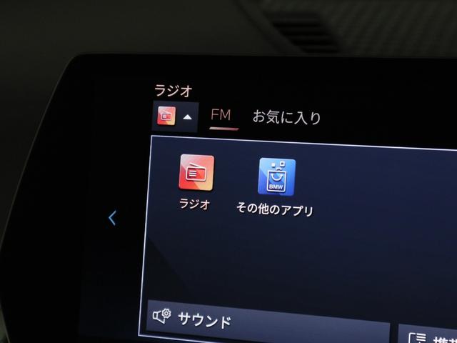 ｉＸ１ ｘＤｒｉｖｅ　３０　Ｍスポーツ　ハイラインパッケージ　ハイラインパッケージ　モカレザー　ハーマンカードン　Ａｐｐｌｅ　Ｃａｒ　Ｐｌａｙ　ヘッドアップディスプレイ　Ｆシートヒーティング　ステアリングホイールヒーティング　１８ＡＷ（25枚目）