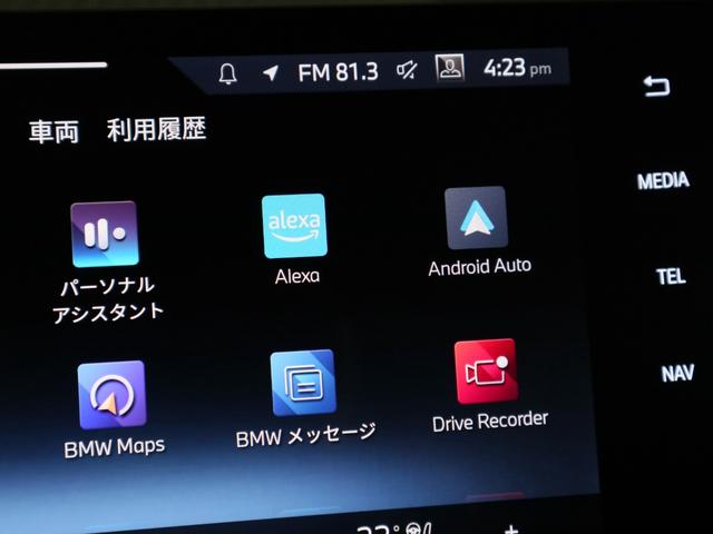 ｉＸ１ ｘＤｒｉｖｅ　３０　Ｍスポーツ　ハイラインパッケージ　ハイラインパッケージ　モカレザー　ハーマンカードン　Ａｐｐｌｅ　Ｃａｒ　Ｐｌａｙ　ヘッドアップディスプレイ　Ｆシートヒーティング　ステアリングホイールヒーティング　１８ＡＷ（26枚目）