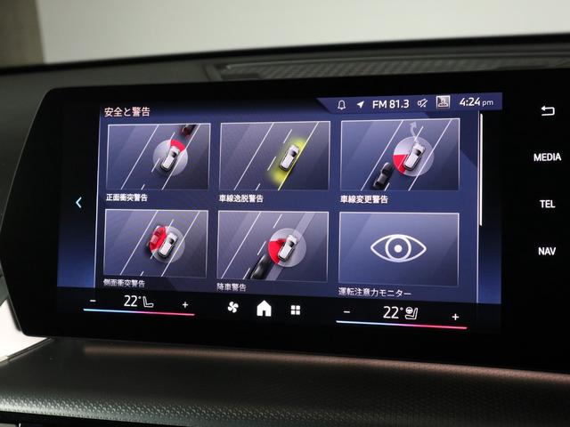 ｉＸ１ ｘＤｒｉｖｅ　３０　Ｍスポーツ　ハイラインパッケージ　ハイラインパッケージ　モカレザー　ハーマンカードン　Ａｐｐｌｅ　Ｃａｒ　Ｐｌａｙ　ヘッドアップディスプレイ　Ｆシートヒーティング　ステアリングホイールヒーティング　１８ＡＷ（33枚目）