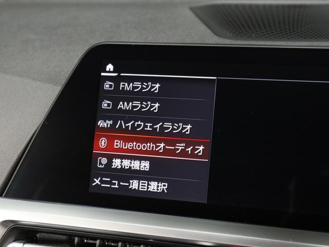 4シリーズ 420iクーペ Mスポーツ BMW認定中古車2年保証付 コンフォートP モカ革 オートトランク ストレージコンパートメントP トランクキック開閉無 パーキングアシストプラス無 iDriveタッチ入力無 19AW(20枚目)