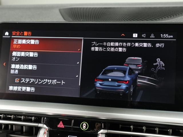 4シリーズ 420iクーペ Mスポーツ BMW認定中古車2年保証付 コンフォートP モカ革 オートトランク ストレージコンパートメントP トランクキック開閉無 パーキングアシストプラス無 iDriveタッチ入力無 19AW(29枚目)