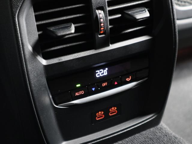 4シリーズ 420iクーペ Mスポーツ BMW認定中古車2年保証付 コンフォートP モカ革 オートトランク ストレージコンパートメントP トランクキック開閉無 パーキングアシストプラス無 iDriveタッチ入力無 19AW(32枚目)