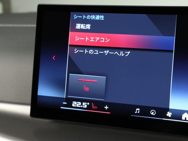 ４シリーズ Ｍ４４０ｉ　ｘＤｒｉｖｅグランクーペ　ガラスサンルーフ　Ｆシートヒーティング　ブラックレザー　１９ＡＷ　ＡＣＣ　ＡｐｐｌｅＣａｒＰｌａｙ（26枚目）