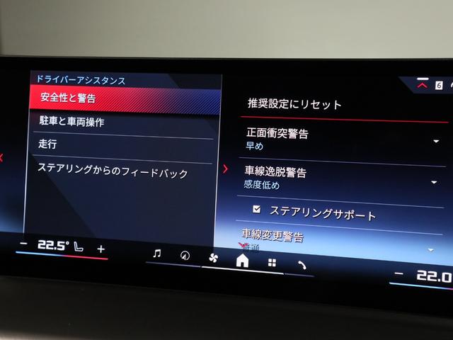 ４シリーズ Ｍ４４０ｉ　ｘＤｒｉｖｅグランクーペ　ガラスサンルーフ　Ｆシートヒーティング　ブラックレザー　１９ＡＷ　ＡＣＣ　ＡｐｐｌｅＣａｒＰｌａｙ（58枚目）