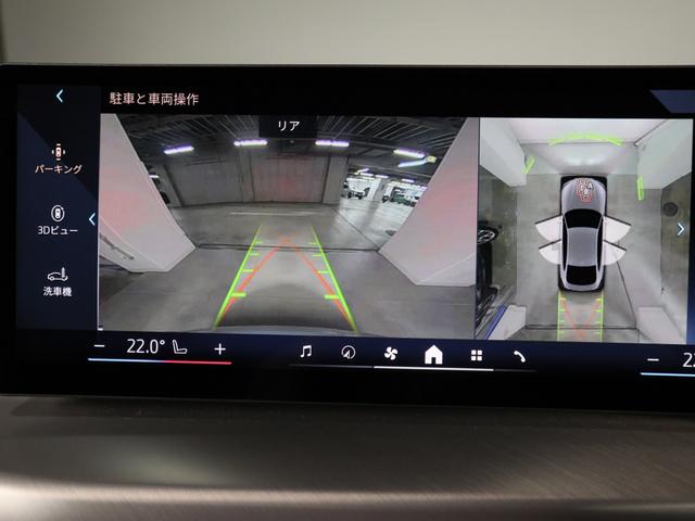 ｉ４ ｅＤｒｉｖｅ　４０　Ｍスポーツ　ＢＭＷ認定中古車２年保証付　サウンドＰ　黒革　ハーマンカードン　ヘッドアップディスプレイ　ステアリングホイールヒーター　地デジ　１８ＡＷ（14枚目）