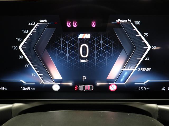 ｉ４ ｅＤｒｉｖｅ　４０　Ｍスポーツ　ＢＭＷ認定中古車２年保証付　サウンドＰ　黒革　ハーマンカードン　ヘッドアップディスプレイ　ステアリングホイールヒーター　地デジ　１８ＡＷ（18枚目）