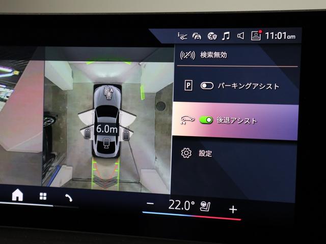 ｉ４ ｅＤｒｉｖｅ　４０　Ｍスポーツ　ＢＭＷ認定中古車２年保証付　サウンドＰ　黒革　ハーマンカードン　ヘッドアップディスプレイ　ステアリングホイールヒーター　地デジ　１８ＡＷ（20枚目）