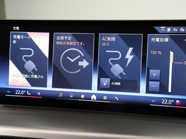 ｉ４ ｅＤｒｉｖｅ　４０　Ｍスポーツ　ＢＭＷ認定中古車２年保証付　サウンドＰ　黒革　ハーマンカードン　ヘッドアップディスプレイ　ステアリングホイールヒーター　地デジ　１８ＡＷ（33枚目）