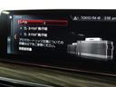 エンジンやミッション、ブレーキ等の主要部分はご購入後2年間、走行距離無制限保証。万一修理が必要な場合は工賃まで含めて無料で対応。完成度の高いBMW Premium Selectionはご購入後も安心