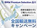 現車をご確認されずにご購入のお客様に全国輸送費無料にてご対応。傷やお車のコンディション等、気になる点がございましたらお気軽にスタッフまでお問い合わせくださいませ。弊社スタッフはご納車に伺いません。