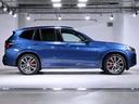 Ｘ３ Ｍ４０ｉ　黒革　セレクトＰ　ファストトラックＰ　パノラマサンルーフ　アコースティックガラス　ハーマンカードン　ジェスチャーコントロール　Ｍスポーツブレーキ　Ｆ／Ｒシートヒーティング　２１ＡＷ（6枚目）