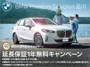 ｘＤｒｉｖｅ　２０ｄＭスポーツＸエディションジョイ＋　セレクトＰ　パノラマサンルーフ　Ｆシートヒーティング　ドライビングアシスト　オートトランク　アクティブクルーズ　バックカメラ　ＰＤＣ　Ｈｉ－Ｆｉ　１９ＡＷ(2枚目)