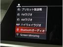 ３１８ｉ　Ｍスポーツ　コンフォートパッケージ　オートトランク　ストレージパッケージ　ＨｉＦｉスピーカー　パーキングアシスト　Ａｐｐｌｅ　Ｃａｒ　Ｐｌａｙ　１９ＡＷ（21枚目）