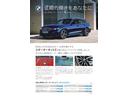 「AbeBMWオリジナルスタータキット。セキュリティのS、コーティングのC、ドレスアップのDの3タイプ。それぞれ魅力的な商品をセットにしてお買い得価格でご用意!詳しくはスタッフまで」